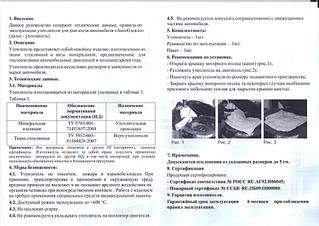 1920 X 1357 340.2 Kb 1920 X 1357 306.1 Kb  -