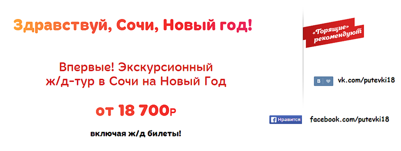 1189 X 450 64.8 Kb М-н ГОРЯЩИХ ПУТЕВОК* РАССРОЧКА БЕЗ% К.Маркса, 285 за маг.ОКЕАН 79-79-45 АКЦИЯ Дети-0р