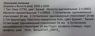 1920 X 734 506.8 Kb 1920 X 1080 682.5 Kb ЭНЕРГОСБЕРЕГАЮЩИЕ ОКНА REHAU. БАЛКОНЫ, ЛОДЖИИ, УТЕПЛЕНИЕ, ОБШИВ.РУЛОННЫЕ ШТОРЫ, МЕБЕЛЬ