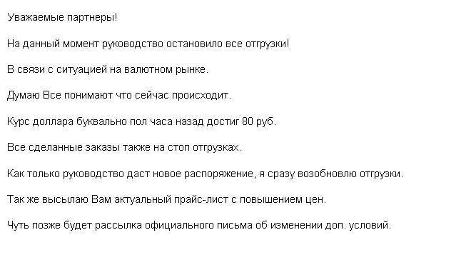 660 x 364 Лучшее из Японии.стоп