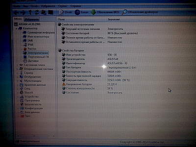 1920 X 1440 428.6 Kb 1920 X 1440 453.4 Kb 1920 X 1440 574.0 Kb    Asus ()