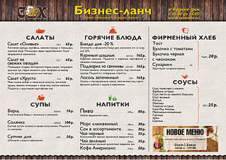 1754 X 1241 350.1 Kb '&'. , , .