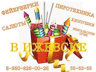 932 X 708 184.5 Kb - !