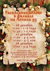 427 X 604 107.8 Kb 604 X 542  54.1 Kb Детский Центр 'Бэмби'. ул. архитектора П.П. Берша, 32. тел. 77-47-87