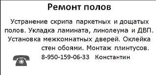532 X 256  53.6 Kb     122