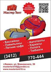 587 X 828  96.0 Kb  '' !     !