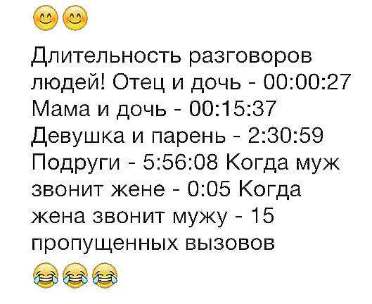 529 x 432 Улыбнемся?