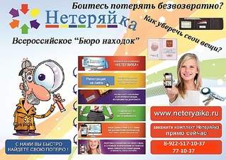 605 X 429 124.3 Kb   <> -      