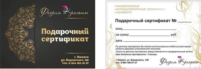 1920 X 659 95.3 Kb АКЦИЯ-шугаринг! АНТИЦЕЛЛЮЛИТ. МАССАЖ - БЕЗБОЛЕЗНЕННО*ЧИСТКА ЛиЦА- 700руб~КОСМЕТОЛОГИЯ