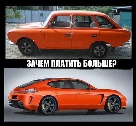 536 x 497 432 X 604  62.7 Kb Автоюмор