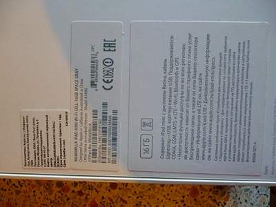 1000 X 750 135.2 Kb 800 X 600 124.0 Kb  IPad mini 2 with Retina wifi cell