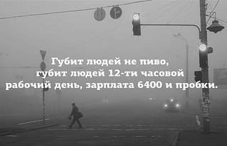 555 X 358  26.8 Kb актуальная тема! как будем работать дальще? и что будем делать?