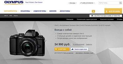 1001 X 523 67.0 Kb 1011 X 489 80.7 Kb Обсуждение БЕЗЗЕРКАЛОК, консультации по выбору, сравнение, новинки, оптика!