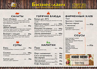 1754 X 1241 349.9 Kb '&'. , , .