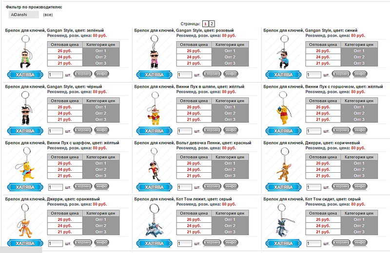1066 X 693 185.2 Kb 1070 X 534 173.5 Kb 1059 X 524 150.8 Kb 1069 X 709 206.3 Kb ►-►►►►  ►►►HDD►-