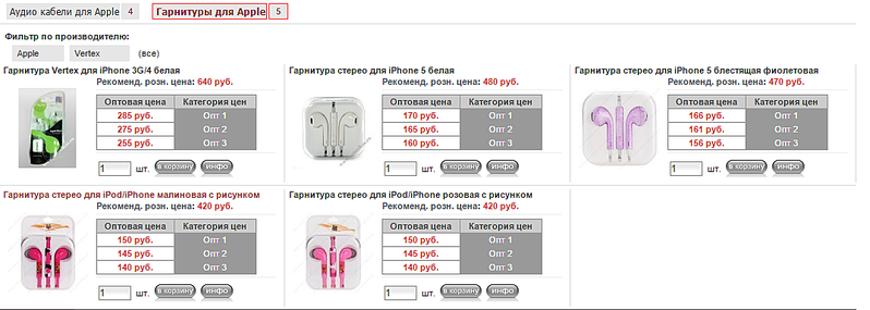 1075 X 384 107.8 Kb 1062 X 866 139.7 Kb ►-►►►►  ►APPLE►►►HDD