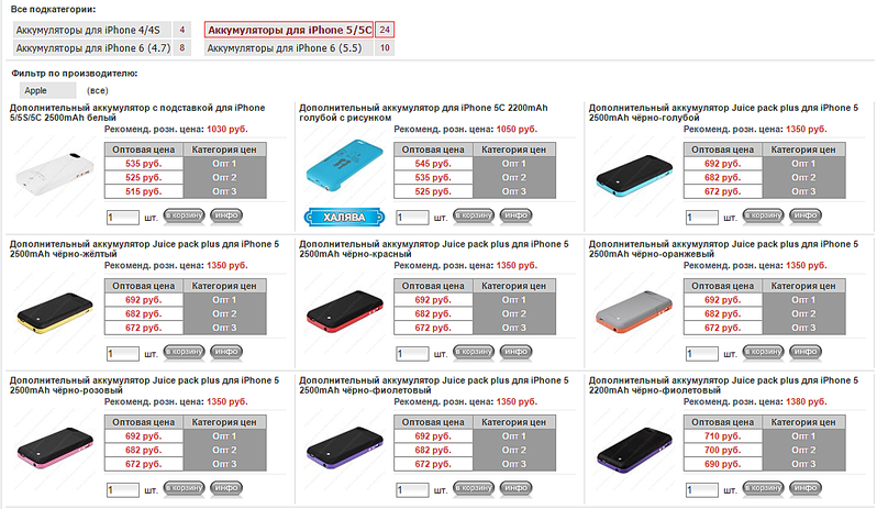 1069 X 620 148.1 Kb 1075 X 384 107.8 Kb 1062 X 866 139.7 Kb ►-►►►►  ►APPLE►►►HDD