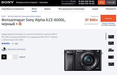 959 X 614 75.5 Kb Обсуждение БЕЗЗЕРКАЛОК, консультации по выбору, сравнение, новинки, оптика!