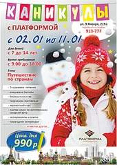 1920 X 2701 462.1 Kb Спортивный клуб Платформа