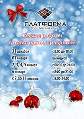1920 X 2715 771.2 Kb Спортивный клуб Платформа