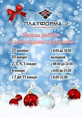 1920 X 2715 768.9 Kb 1920 X 2715 771.2 Kb Спортивный клуб Платформа