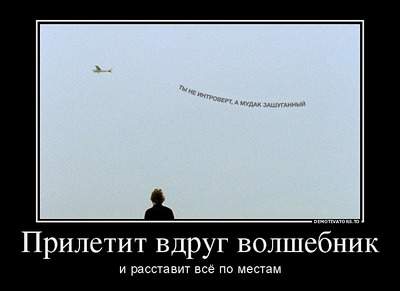 760 X 553 60.7 Kb 'О чем они не говорят вслух' или 'Мысли женатых мужчин'