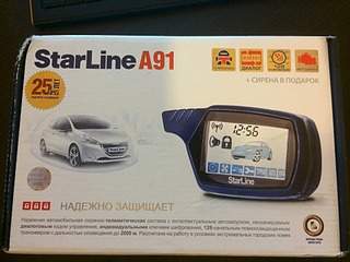 1920 X 1440 485.8 Kb  StarLine