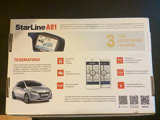 1920 X 1440 495.7 Kb 1920 X 1440 490.4 Kb 1920 X 1440 485.8 Kb  StarLine