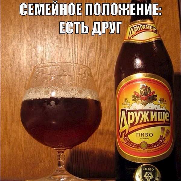 604 X 604 85.7 Kb (18+) Все о пиве. Ижевский Пивной Клуб - ИПК 'Izh-beer'