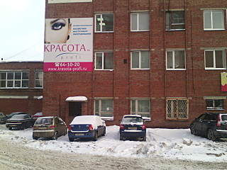 1280 X 960 324.1 Kb 427 X 306 63.1 Kb торгово-офисные 100м2 и 50м2, аренда в Соцгороде, , фото