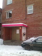 960 X 1280 267.0 Kb 960 X 1280 246.1 Kb 1280 X 960 324.1 Kb 427 X 306 63.1 Kb торгово-офисные 100м2 и 50м2, аренда в Соцгороде, , фото