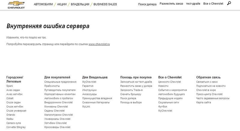 1049 X 572 105.3 Kb Chevrolet Cobalt Club Ижевск!