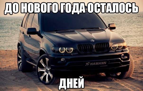 604 x 384 Автоюмор