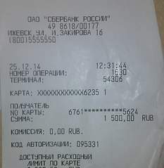 843 X 865 97.9 Kb Помочь или отпустить? Собака без лапы