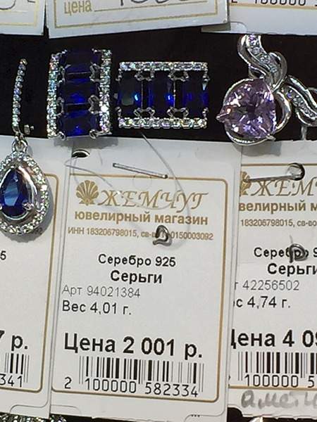 1920 X 2560 660.2 Kb Интересные изделия из ЗОЛОТА от ЮВЕЛИРНОГО магазина 'ЖЕМЧУГ'.