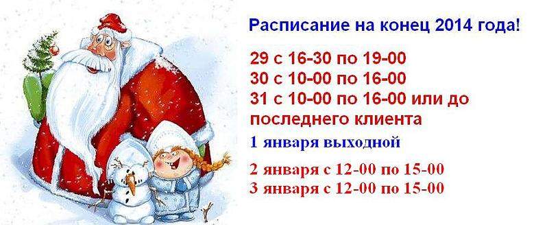 922 X 379  61.0 Kb Шопоголик! Раздачи! Пристрой для всей семьи!Японские шампуни и быт. хим! Игрухи!