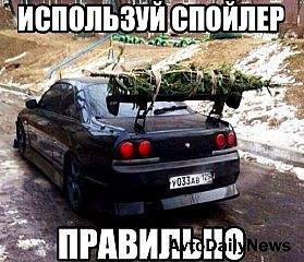 558 X 480 58.9 Kb Нужен ли большой спойлер или даже антикрыло городскому седану?