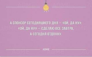 650 X 407  18.9 Kb 'О чем они не говорят вслух' или 'Мысли женатых мужчин'