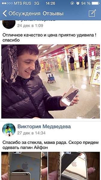 340 X 604  54.4 Kb 340 X 604  50.0 Kb 340 X 604  51.7 Kb      IPhone 4/5/6