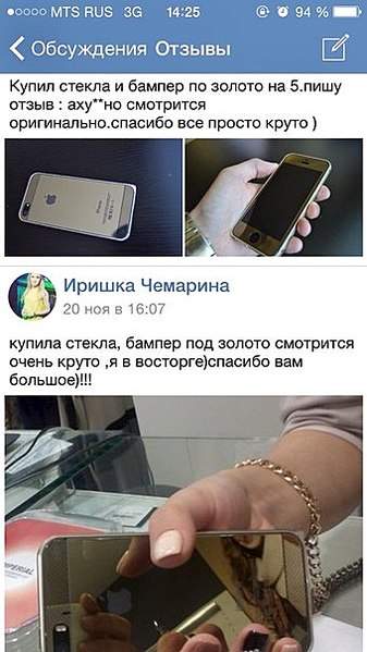 340 X 604  50.2 Kb 340 X 604  48.8 Kb      IPhone 4/5/6