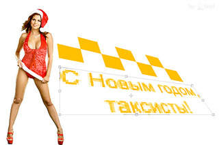 500 X 333 59.5 Kb ТАКСИ 60-60-60 Перезагрузка
