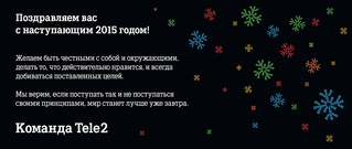 1920 X 960 268.3 Kb Общение с Tele2