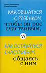 350 X 562 88.5 Kb 350 X 509 53.2 Kb 'Помогите одинокой маме'