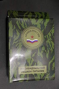 1920 X 2880 378.9 Kb    (-)