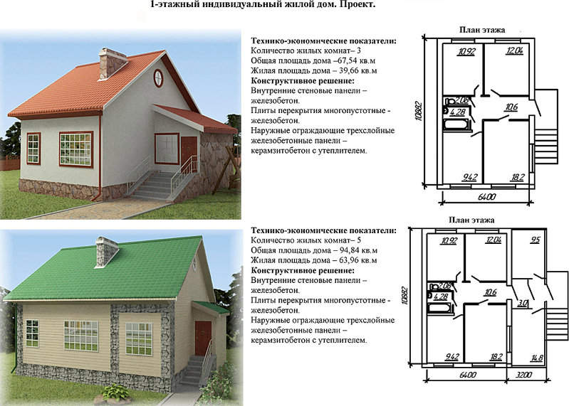 1920 X 1371 415.1 Kb 1920 X 1318 427.6 Kb 1920 X 1391 430.8 Kb Продам Полносборный ЖБИ дом-комплект.ФОТО