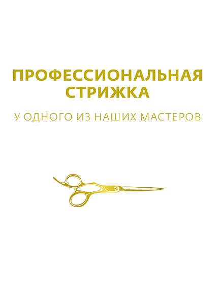 1279 X 1771 593.2 Kb 1653 X 2338 648.0 Kb 1653 X 2338 641.8 Kb 1920 X 958 504.6 Kb Имидж-Лаборатория ПЕРСОНА впервые в Ижевске!