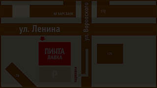 700 X 394  1.8 Mb 419 X 194 51.1 Kb Пивная ПИНТА
