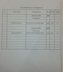 1920 X 2196 938.0 Kb 768 X 1024  90.4 Kb    ()