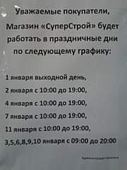 1536 X 2048 801.3 Kb Как и чем красить? Он-лайн консультация.