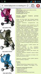 540 X 960 384.3 Kb Домик малышей 2014 и их родителей.